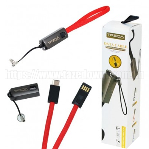 Кабель Treqa Data Cable с брелком 0.23м (micro)