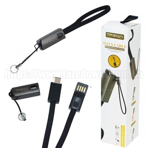 Кабель Treqa Data Cable с брелком 0.23м (micro)